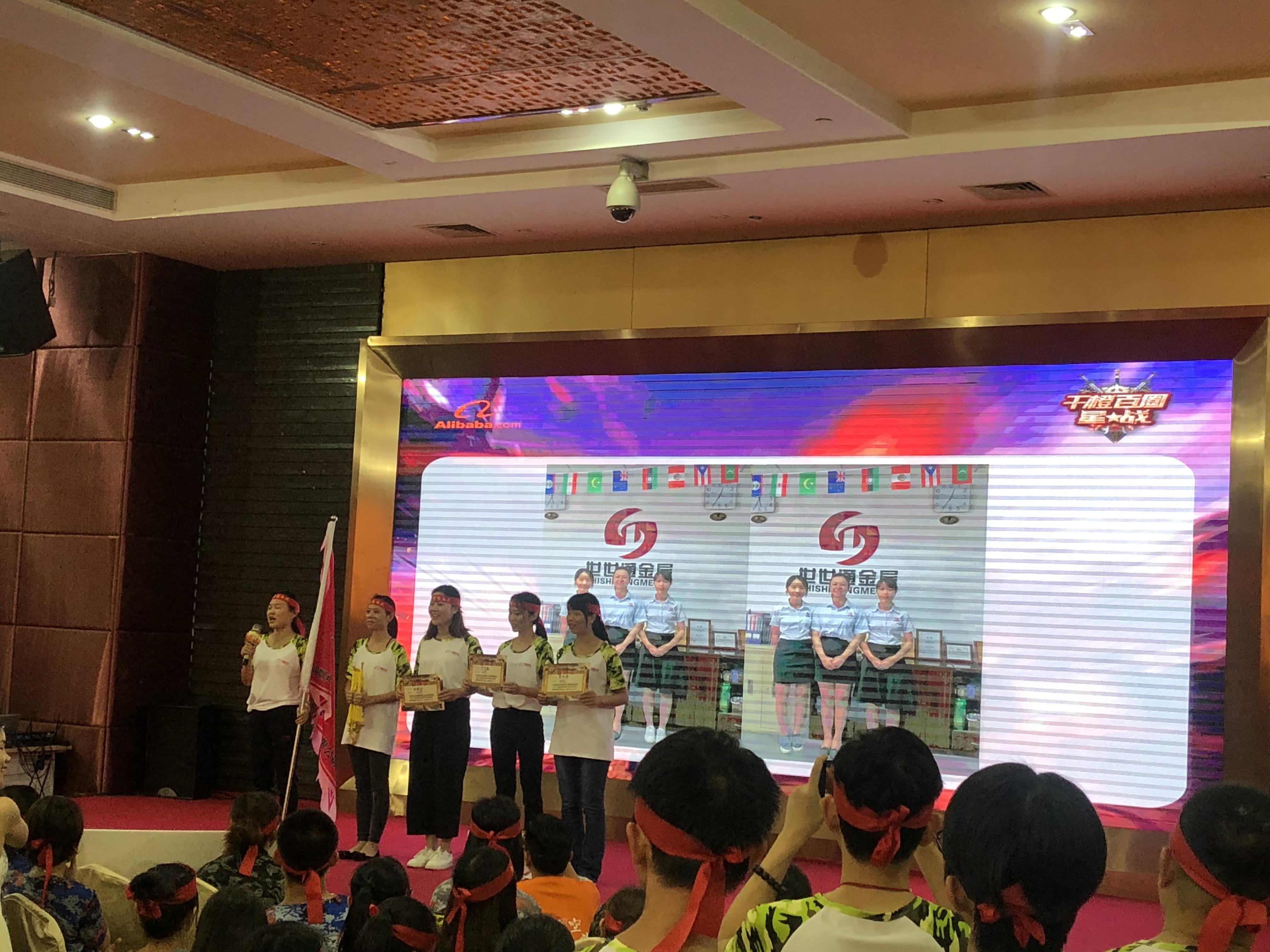 世世通螺丝参加活动 世世通螺丝参加活动